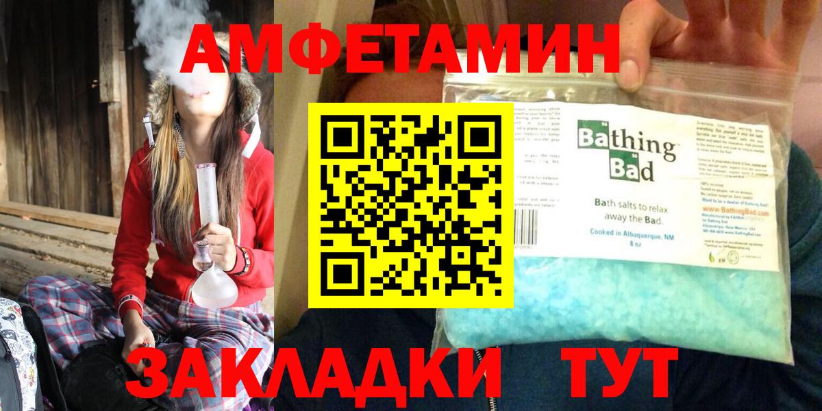 АМФЕТАМИН 98% Новосибирск