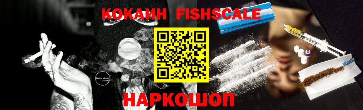 Кокаин Боливия Новосибирск