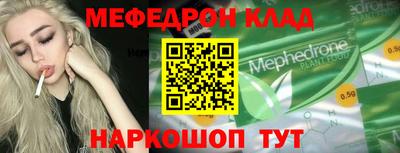 бутик Долгопрудный
