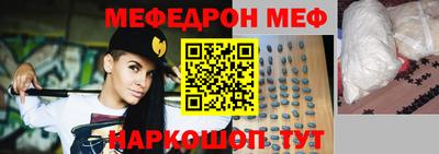 МДМА Дмитров
