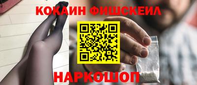 МДМА Дмитров