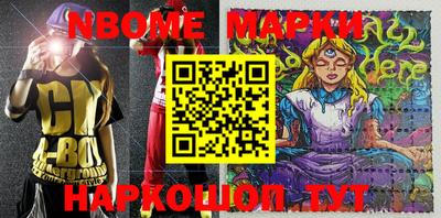 бутик Долгопрудный