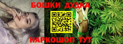 бутик Долгопрудный