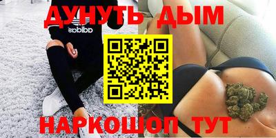 бутик Долгопрудный