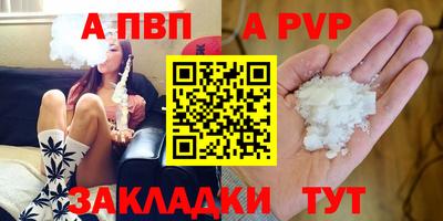 бутик Долгопрудный