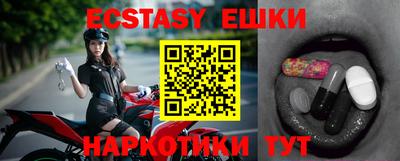 ешки Добрянка