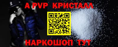 МДМА Дмитров