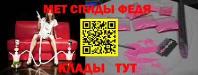 МДМА Дмитров