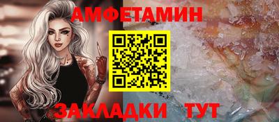 МДМА Дмитров