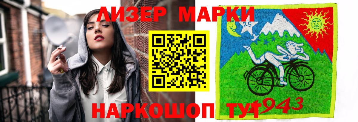 Лсд 25 экстази ecstasy Новосибирск