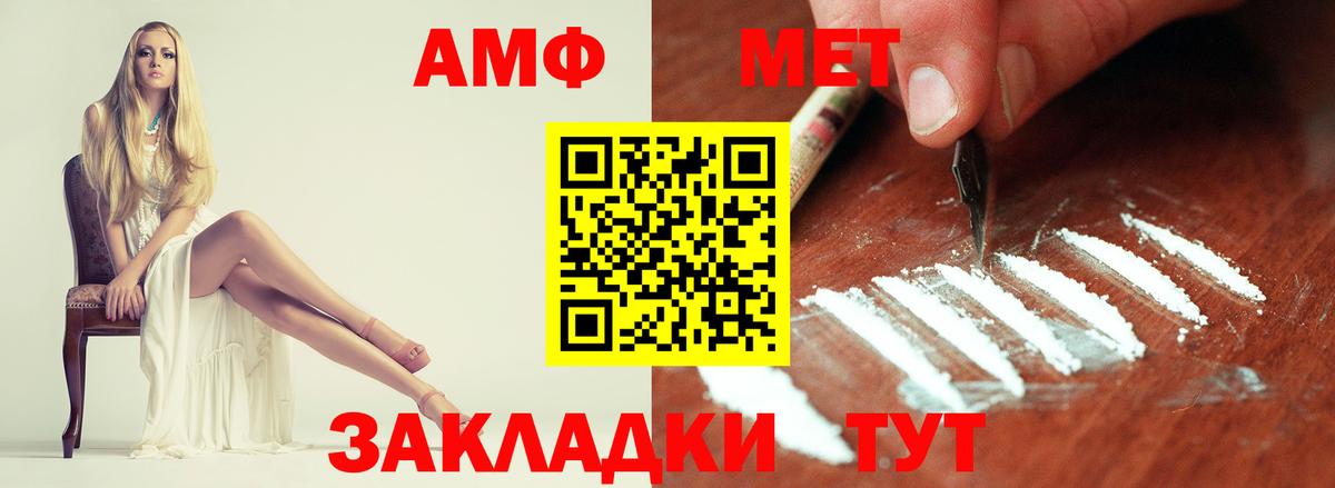 Меф МЯУ МЯУ кристаллы  Бошки Шишки  Cocaine  ЭКСТАЗИ  ГАШИШ  Новосибирск  ТГК  Мефедрон  Вход с VPN 