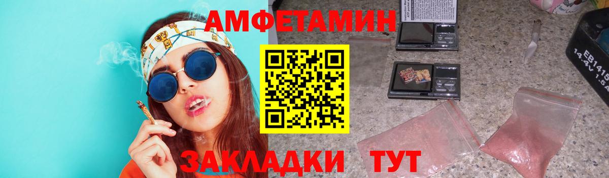 МЕТАМФЕТАМИН кристалл  МЕТАМФЕТАМИН кристалл  Вход с VPN  Новосибирск 