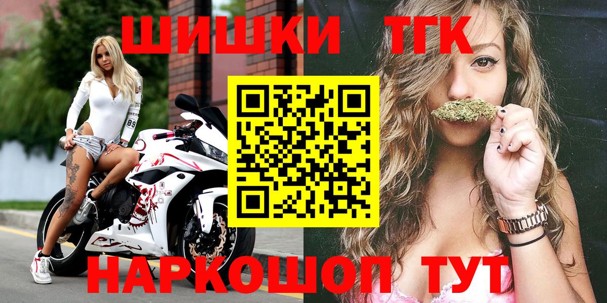 Каннабис конопля Новосибирск